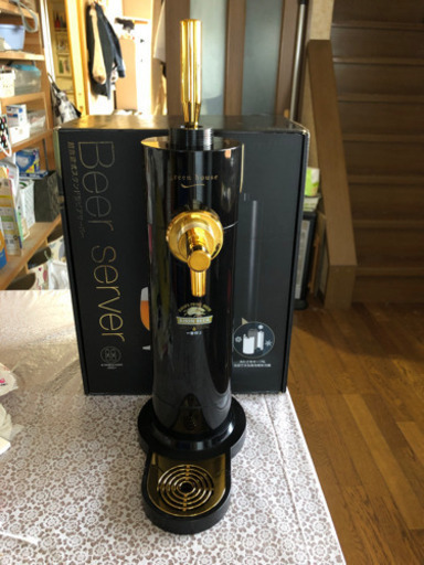 【美品】グリーンハウス 超音波式スタンド型ビアサーバー