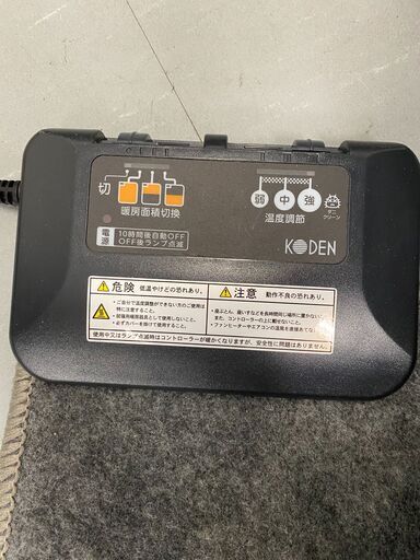 広電製　２畳ホットカーペット