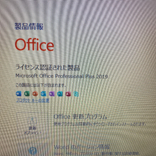 dynabook Satellite B35/R第5世代CPU（2）