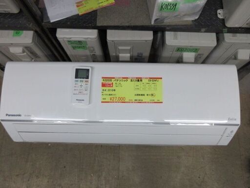 K02035　パナソニック　中古エアコン　主に6畳用　冷2.2kw／暖2.2kw