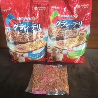 グランデリ　愛犬用