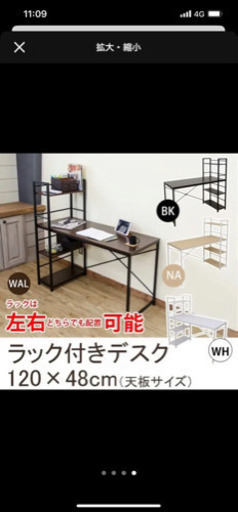 パソコンデスク