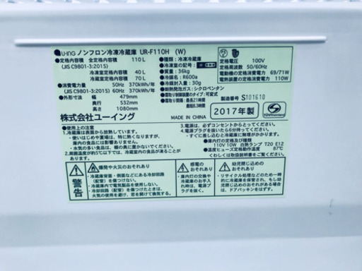 ★高年式★大幅値下げ✨✨洗濯機/冷蔵庫♪♪