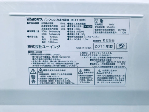 冷蔵庫/洗濯機 ♬♬当店オリジナルプライス✨家電2点セット！！