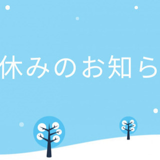 優しい冬期講習始まります！