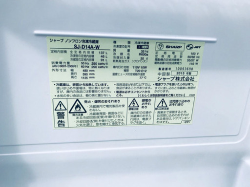 ★高年式★冷蔵庫/洗濯機！！新生活家電♪