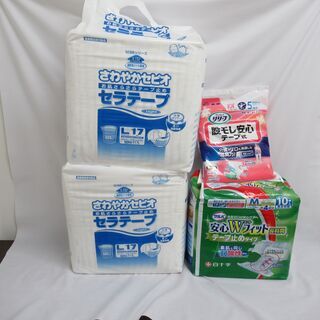 【未開封】介護用品「オムツ」セット
