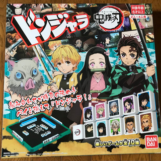 【お譲り先様決定】鬼滅の刃　ドンジャラ