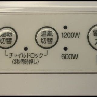 新生活！3850円 セラミックヒーター 人感センサー搭載の画像