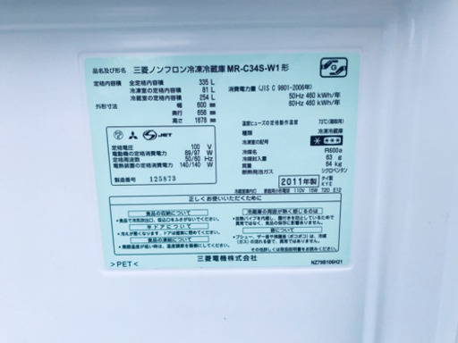 ✨送料設置無料✨大型冷蔵庫/洗濯機✨二点セット♪