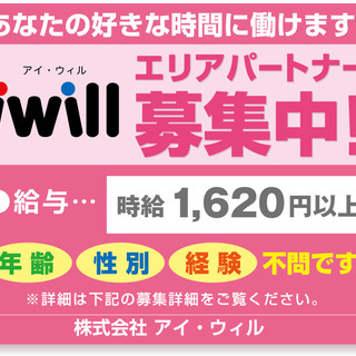 【簡単！景品補充スタッフ募集】1日1時間からOK!隙間時間を有効活用‼笛吹市・北杜市周辺 の画像