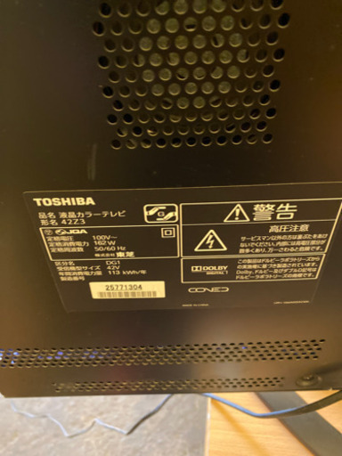 ◎HE-148⭐️説明文必読‼️TOSHIBA REGZA 42型液晶カラーテレビ