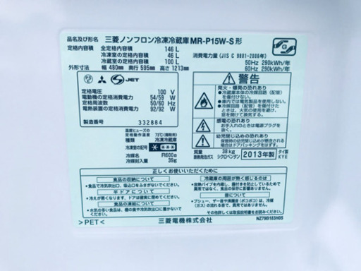 家電セット★★新生活応援セール！！洗濯機/冷蔵庫✨ 