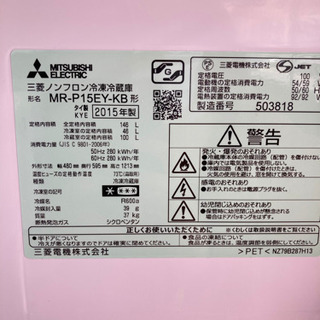 M 冷蔵庫 三菱 MR-P15EY-KB MITSUBISHI 2015年製の画像