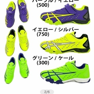 アシックス レーザービーム SE-MG新品  asics    の画像