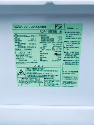 単身用セット♪お買い得セール♬洗濯機/冷蔵庫！！