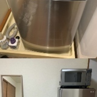 取引中 洗濯機、冷蔵庫、家電、家具など全て無料