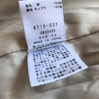 値下げしました。オッジインターナショナル上着の画像