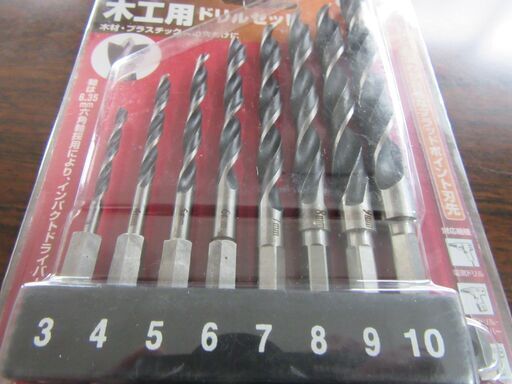 リョービ　インパクトドライバーCID-1100　おまけ多数（20m延長コード除く）