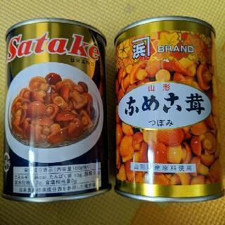 なめこ　缶詰　かんづめ