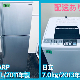 激安⭐️大型洗濯機/冷蔵庫！！安心安全セット♬