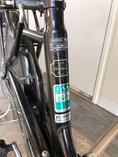 ★アシスト無し子供乗せ自転車★