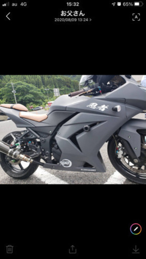 ニンジャ250 宮崎　鹿児島　熊本　大分　九州