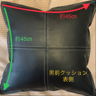 【感謝❣️売れました】超クール❣️レーザ調クッション  ４個組の画像