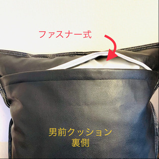 【感謝❣️売れました】超クール❣️レーザ調クッション  ４個組の画像
