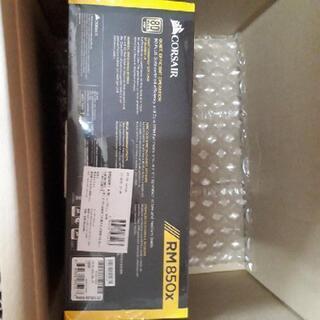 【新品】Corsair RM850x CP-9020180-JP【未開封】の画像
