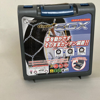 タイヤチェーン