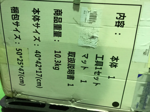 バランスステッパー　