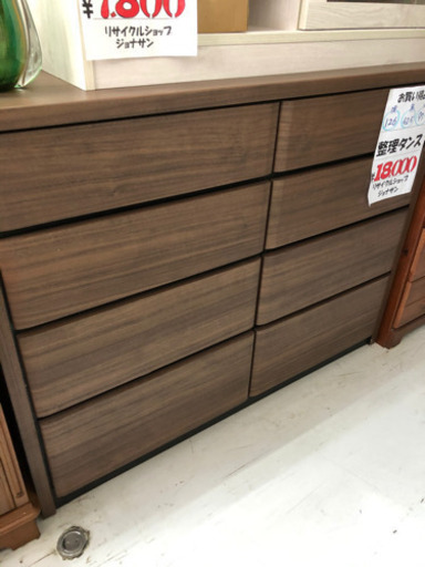 ?売約済??整理タンス?