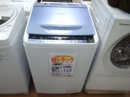 日立 7.0kg洗濯機 BW-V70A ビートウォッシュ 【モノ市場東浦店】
