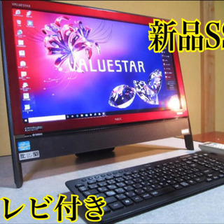 本日まで更に値引きNEC VALUESTAR★地デジ可能。初期化済み