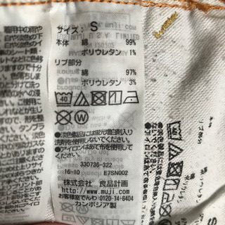 ※お値下げ【マタニティ】無印　デニムの画像