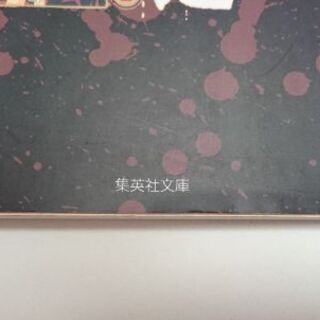 あやつり左近 全3巻の画像
