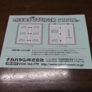 ミッフィーの写真アルバムの画像