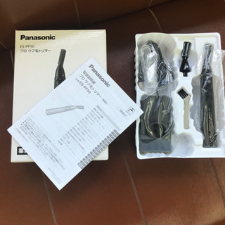 🆕値下げしました。パナソニック　ES-PF50-K プロ　ウブ毛トリマー　本体以外新品未使用の画像