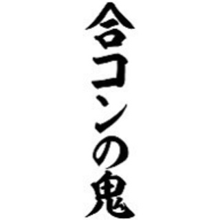 本日！飲み会実施します🍻参加者募集中です！