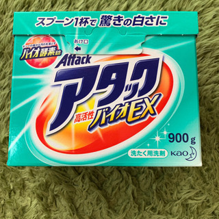 洗濯洗剤☆アタックバイオEXと部屋干しトップ小分け2袋