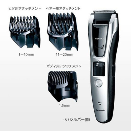 【一度試用のみ】パナソニック　ヒゲトリマー　ER-GB74 バリカン
