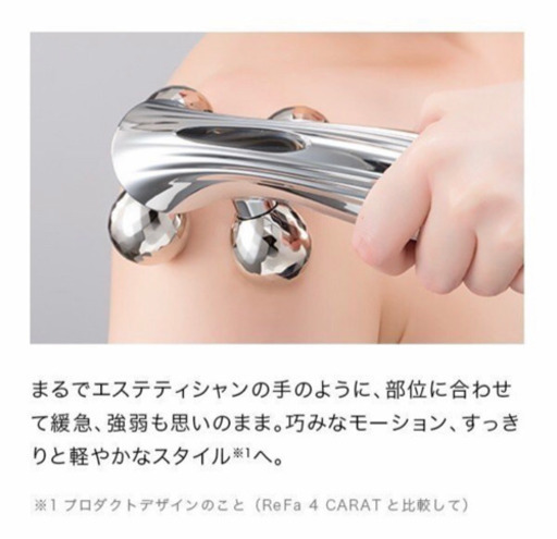 新品　リファ フォーカラットレイ ReFa  MTG