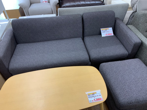 ソファ　オットマン付【店頭取引限定】【中古品】早い者勝ち！お得なクーポン配布中！！ 