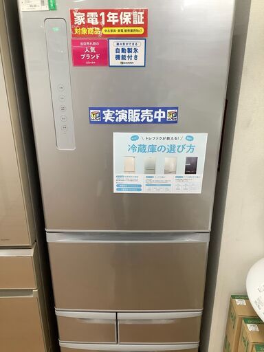 TOSHIBA　東芝　5ドア冷蔵庫　GR-M41GL　2018年製　【トレファク　川越店】