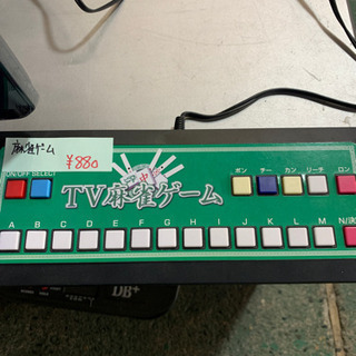 【未使用】TV麻雀ゲーム【レトロゲーム】 TV麻雀ゲーム【未使用品】の通販 by S's shop｜ラクマ