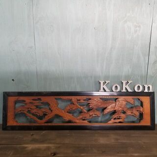 商談中》彫刻欄間 松と鷹（4）｜古建具・インテリア｜