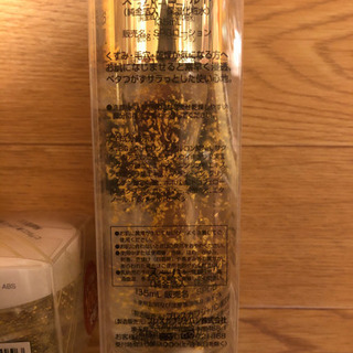 金箔入り化粧品3つセットの画像