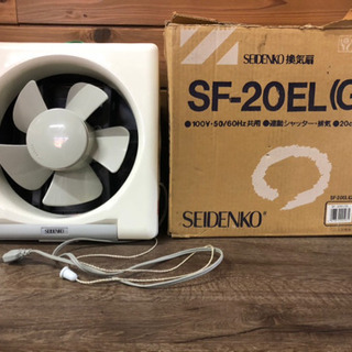 SEIDENKO 換気扇　SF-20EL(G) 100V・50/...