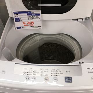 i154 HITAHI 洗濯機　NW-50E 日立　2020年製 5kg i154 HITAHI 洗濯機 NW-50E 日立 2020年製 5kg